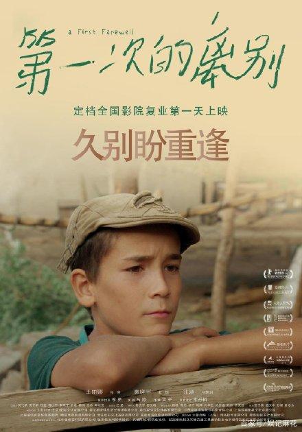 爱尔兰皇家外科医学院studentcard